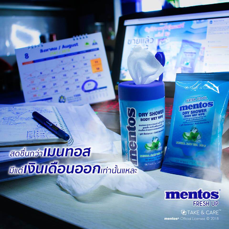 Mentos , MENTOS DRY SHOWER BODY WET WIPE , ทิชชู่เปียก , ทิชชู่เปียกอ่อนโยนต่อผิว