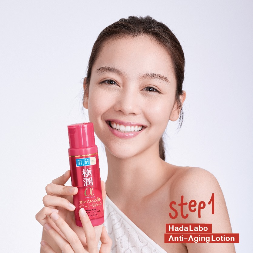 Hada Labo Anti-Aging Lotion 170ml โลชั่นบำรุงผิวหน้าเพื่อผิวกระชับ อ่อนเยาว์ ด้วย 3D Hyaluronic Acid พร้อม Retinol Vitamin A ช่วยลดเลือนริ้วรอย