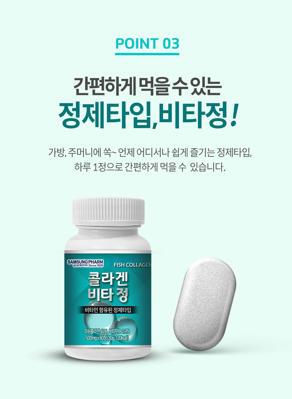 samsung pharm , samsung pharm fish collagen รีวิว pantip, samsung pharm fish collagen กินตอนไหน, samsung pharm fish collagen วิธีกิน, samsung pharm fish collagen ของแท้ดูยังไง, samsung pharm fish collagen gmarket, samsung pharm fish collagen korea, samsung pharm fish collagen อย, samsung pharm fish collagen 60เม็ด, samsung pharm fish collagen รีวิว, samsung pharm fish collagen ของแท้, samsung pharm fish collagen ดีไหม, samsung pharm fish collagen pantip, samsung pharm fish collagen ราคา, รีวิว samsung pharm fish collagen, samsung pharm fish collagen ส่วนผสม