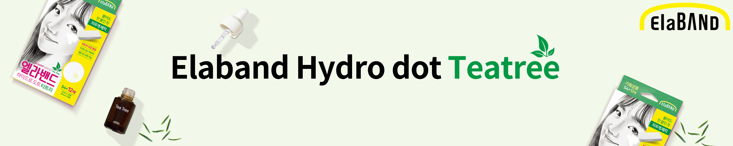 Elaband Hydro Dot Teatree 23ชิ้น/กล่อง แผ่นแปะสิว จากเกาหลี