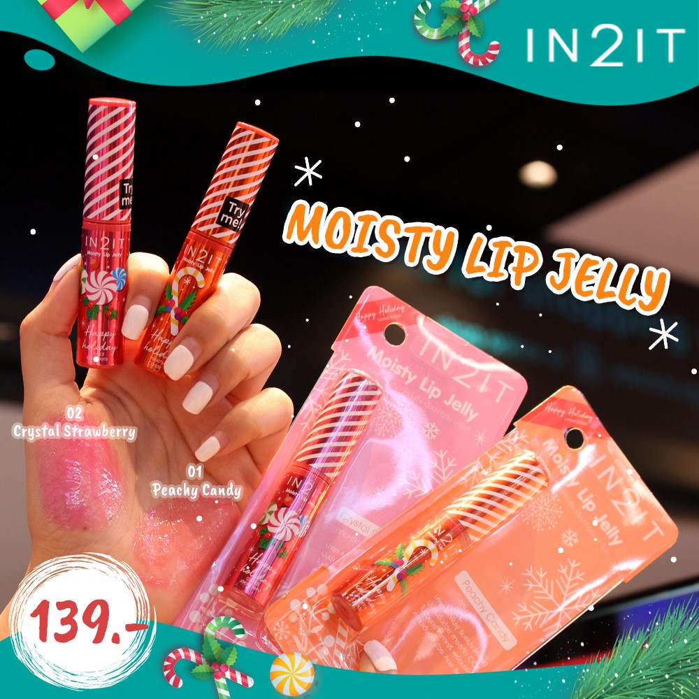 IN2IT, IN2IT Moisty Lip Jelly, IN2IT Moisty Lip Jelly รีวิว, IN2IT Moisty Lip Jelly 5g, IN2IT Moisty Lip Jelly #01 Peachy Candy, IN2IT Moisty Lip Jelly #02 Crystal Strawberry, ลิปกลอส, ลิปกลอสเนื้อเจลลี่, ลิปกลอส IN2IT