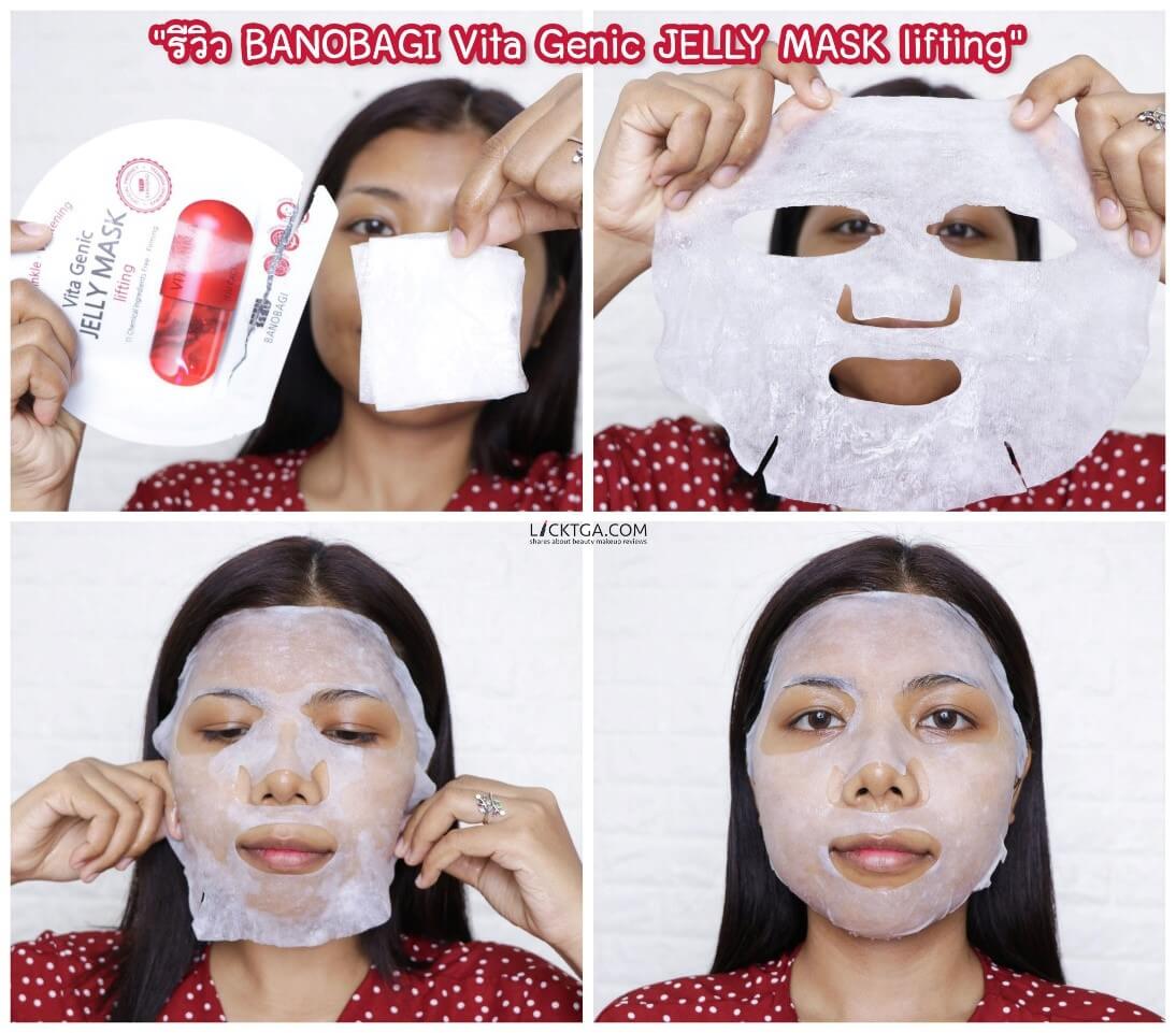 BANOBAGI Vita Genic Jelly Mask Lifting