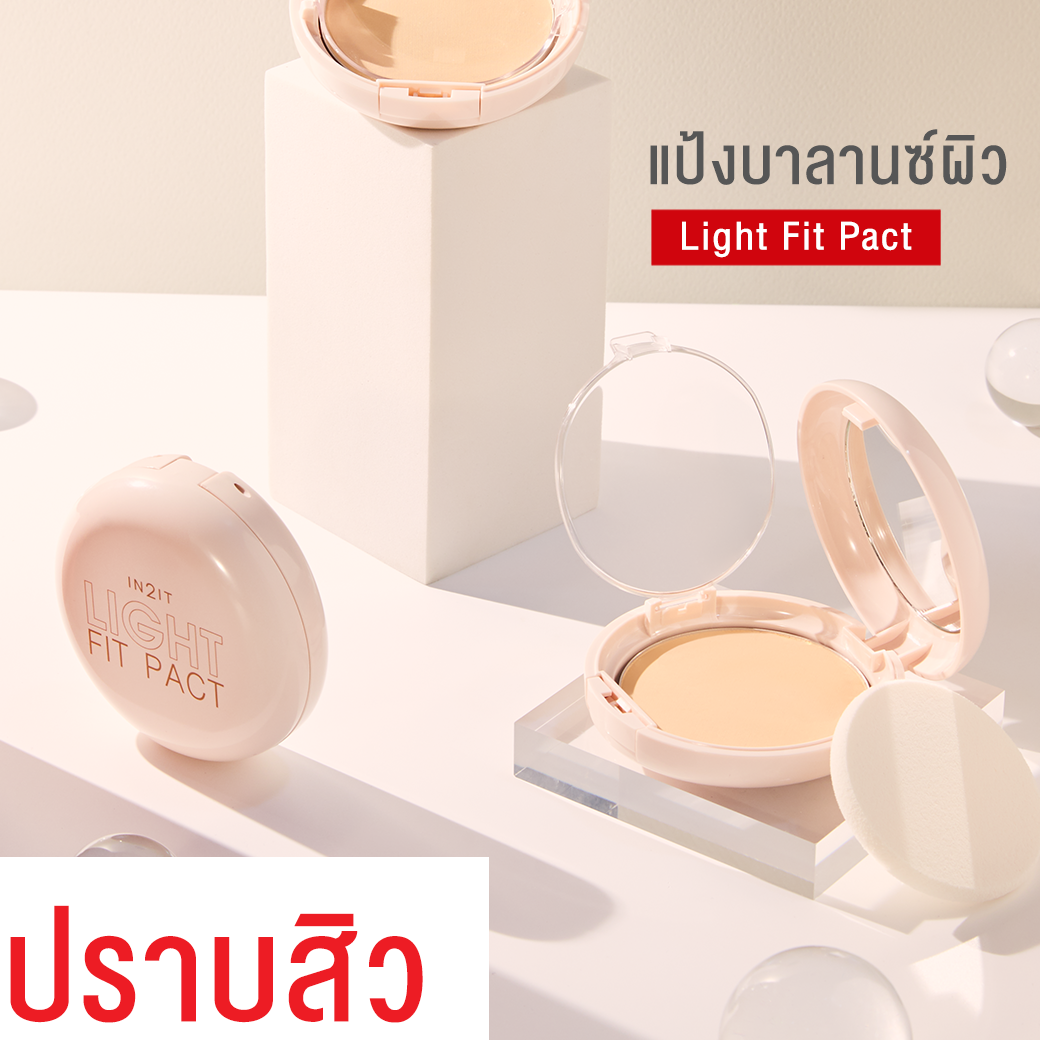 IN2IT Light Fit Pact 2-way Powder SPF25 PA+++ #Light 10g แป้งบาลานซ์ผิว ปราบสิว เพื่อผิวเนียนเป็นธรรมชาติ ให้ผิวแลดูสมบูรณ์แบบจากสารบำรุงผิว Korea Cica และ Sodium Hya