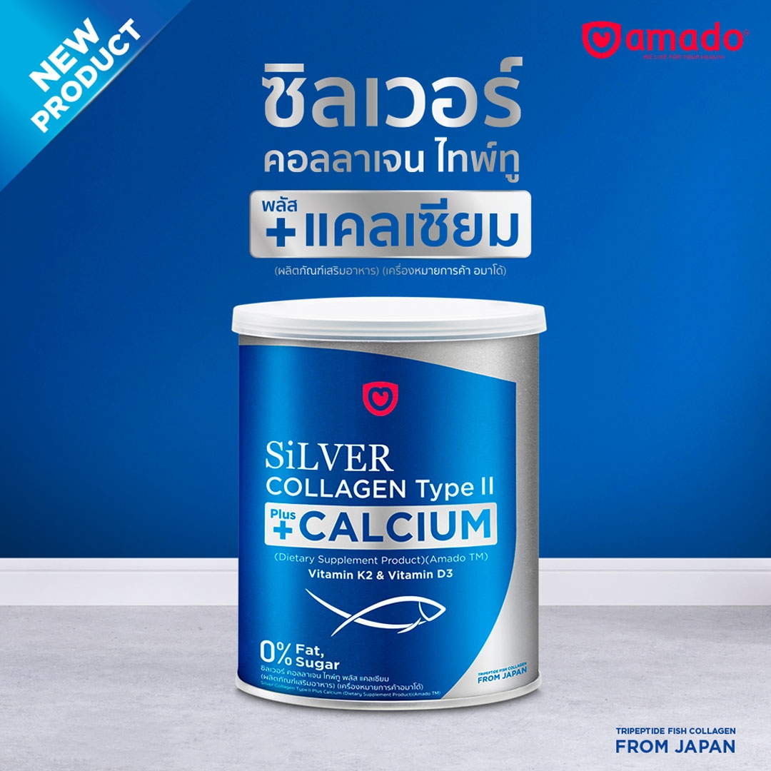 Amado Silver Collagen Type II + Calcium