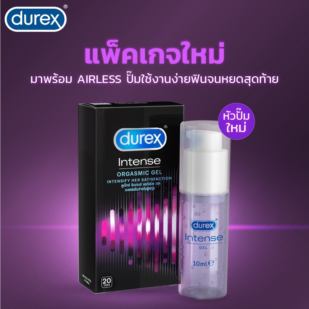 Durex Intense Orgasmic Gel