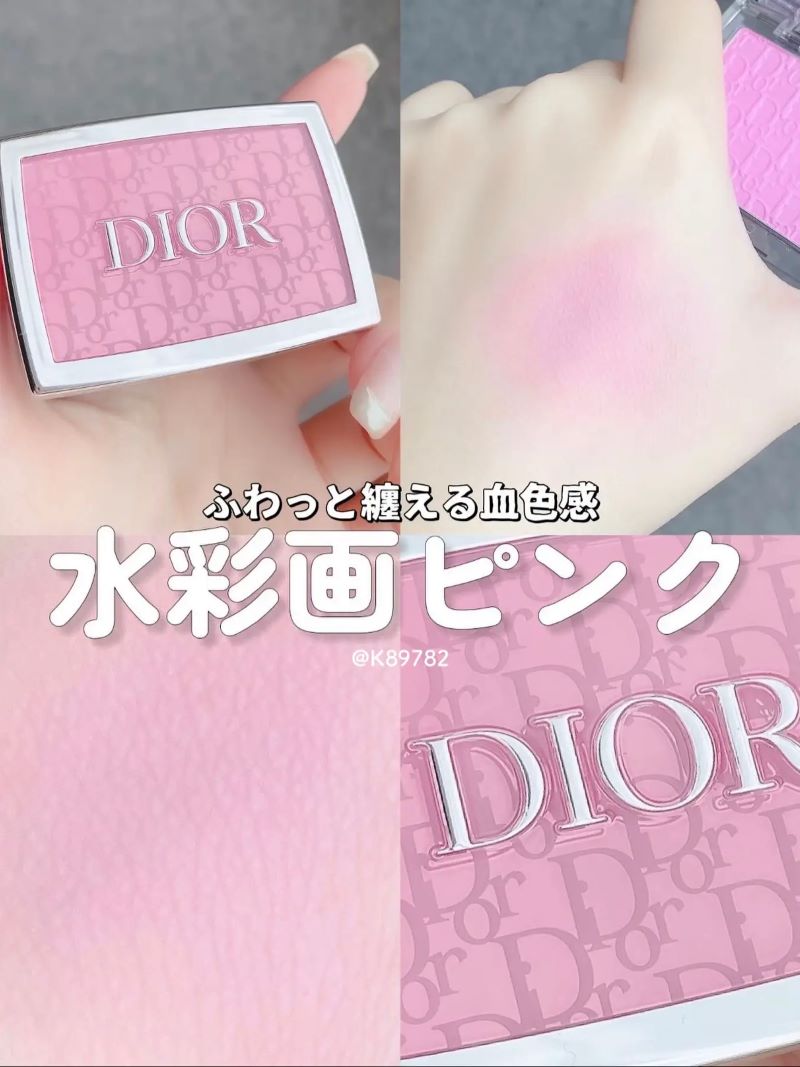 Dior Rosy Glow Blush 4.4g #001 Pink , DIOR , ซื้อ DIOR ,Blush สีไหนสวย , บลัช Dior , บลัชออนสีสดใส , Dior Rosy Glow Blush รีวิว