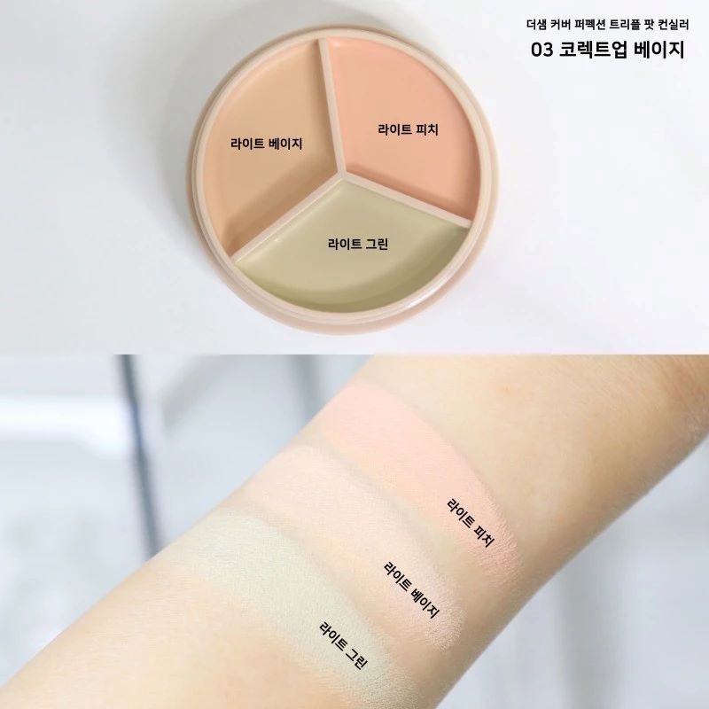 The Saem Cover Perfection Triple pot concealer #03 Correct-up Beige 4.5g. , The Saem  , thesaem , เครื่องสำอางเกาหลี ,คอนซีลเลอร์ , the saem concealer ซื้อที่ไหน , บาล์ม คอนซีลเลอร์ 3 หลุม The saem